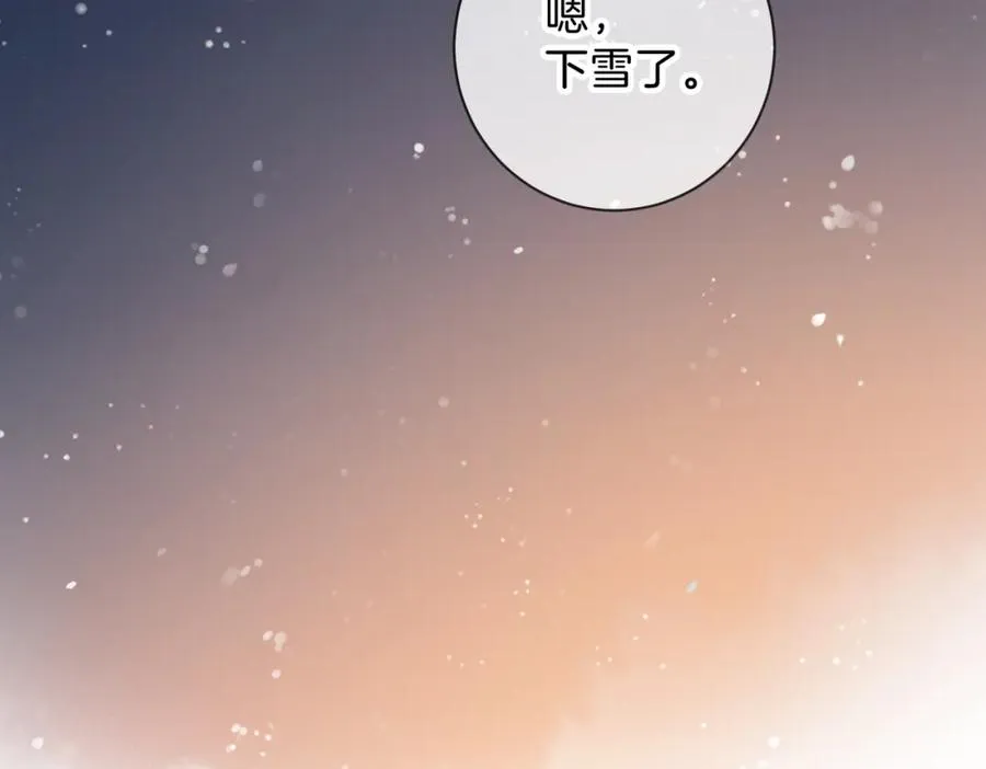 第十四话 不要担心94