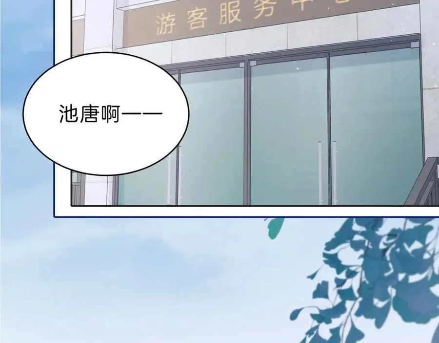 第四十四话 少女的肩背83