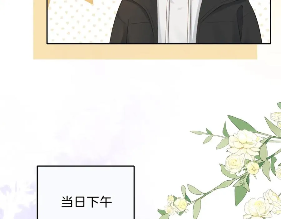 第十九话 以后我养你44