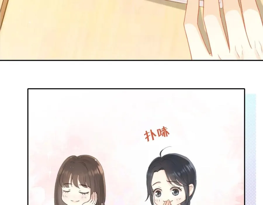 第七话 唯你不同40