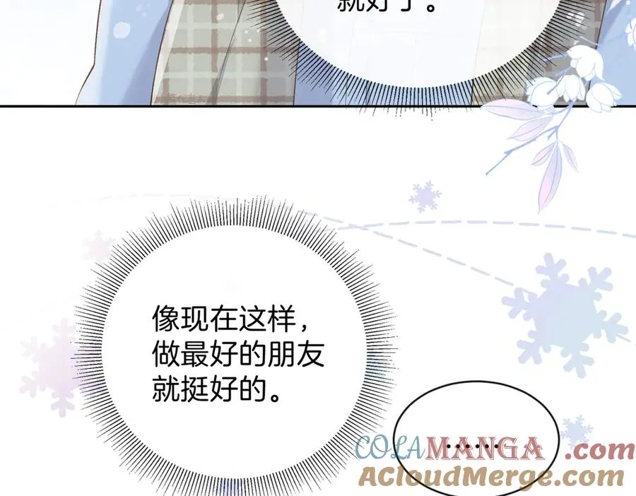第五十七话 生气9