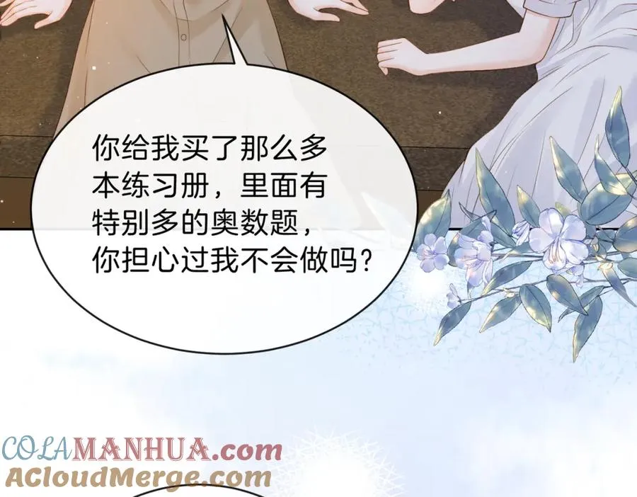 第三十一话 拆礼物92