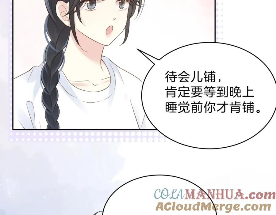 第三十三话 新室友9