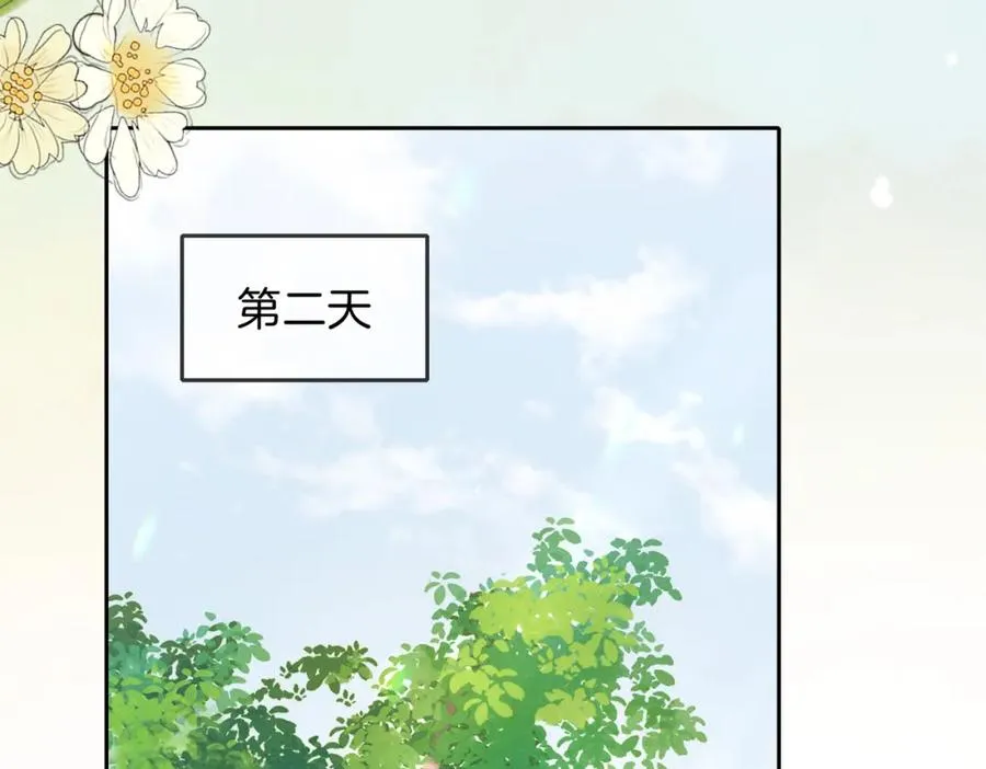 第二十三话 不一样的她68