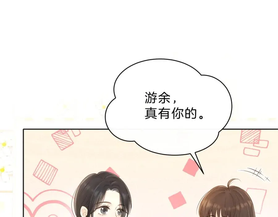 第三十七话 你画我猜52