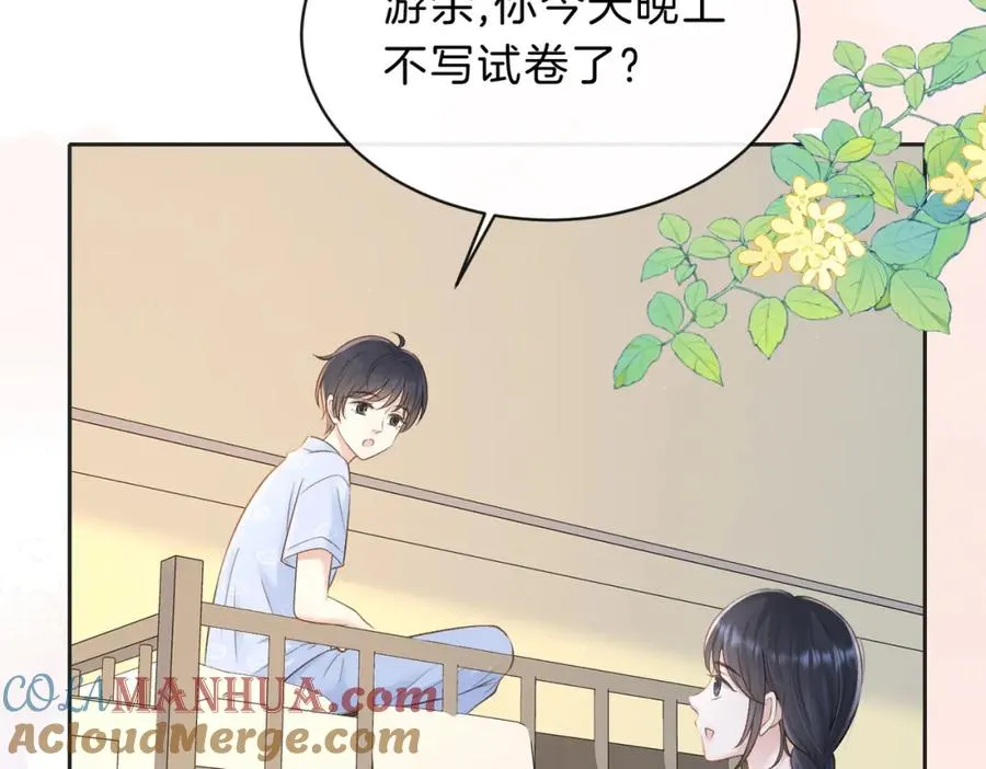 第四十一话 进步空间4