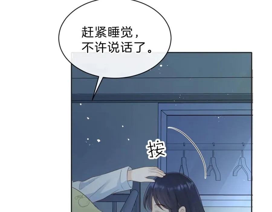 第四十六话 钓鱼77