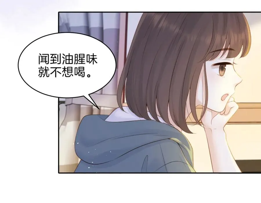 第二十八话 感冒71