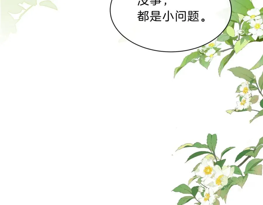 第四十七话 脚印10