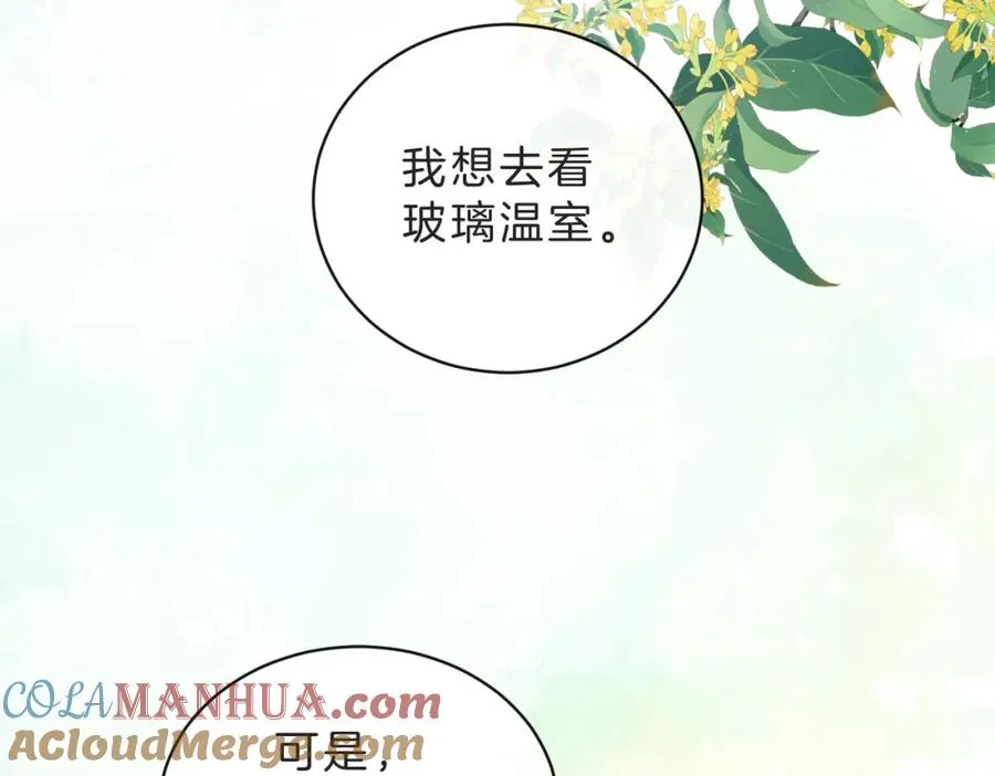 第四十三话 我背你80