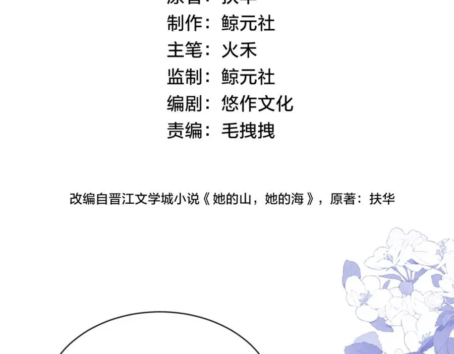 第三十二话 高二3