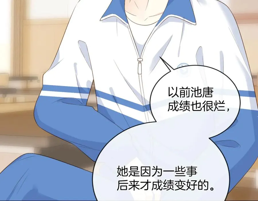 第五十八话 转校生88