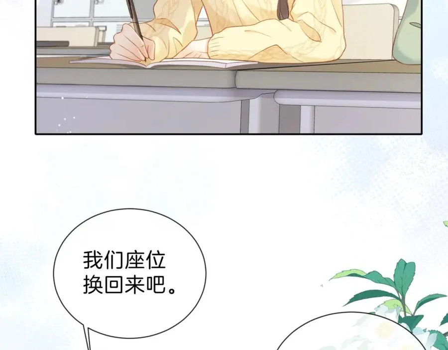 第十一话 冷与暖80