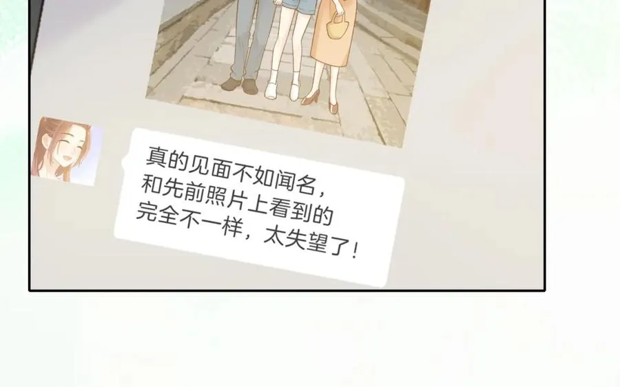 第三十九话 十一假期53