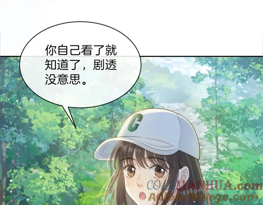 第二十四话 她好有趣75