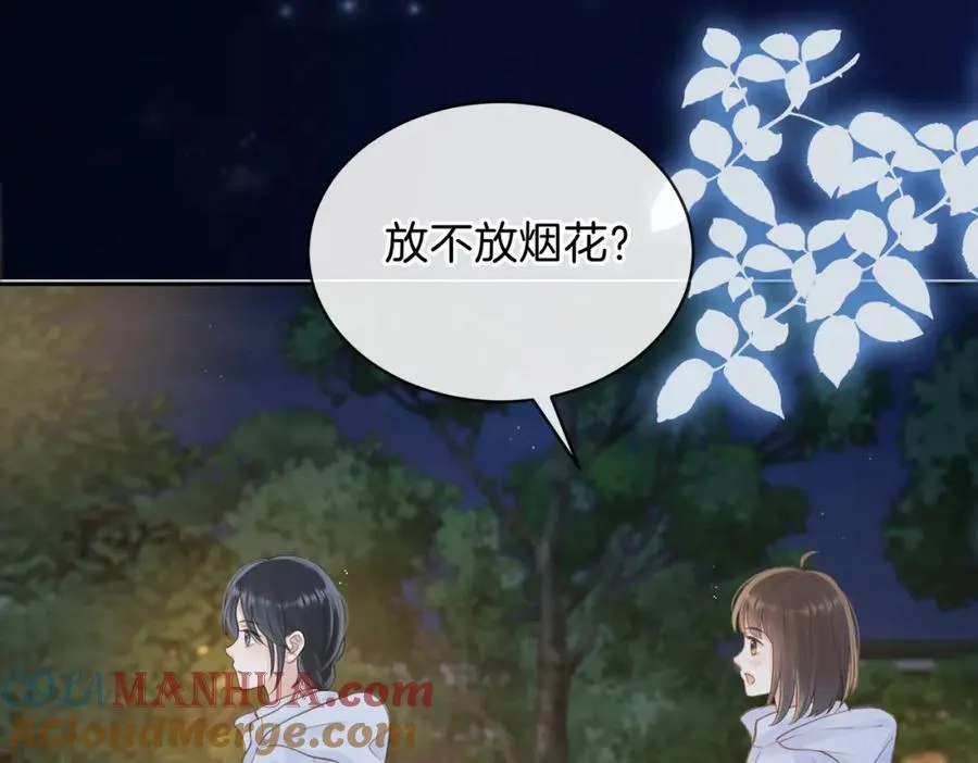 第十七话 烟花和你45