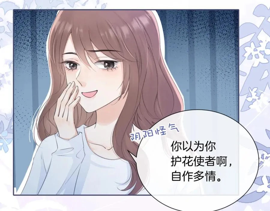 第四话 她的校服58