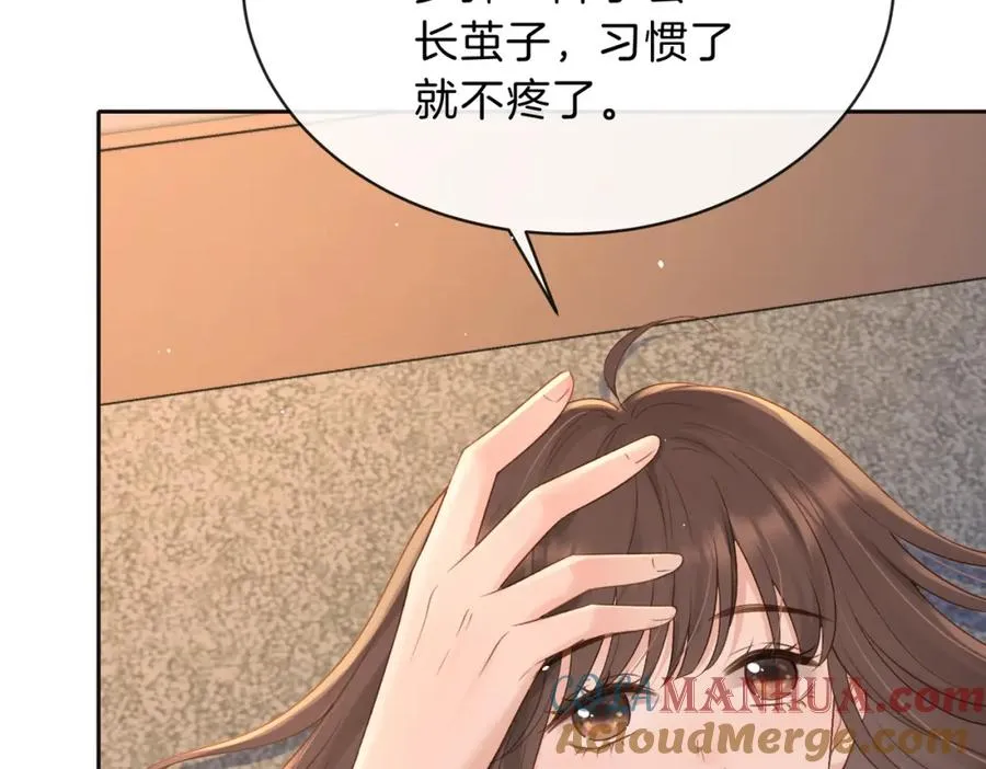 第三十一话 拆礼物84