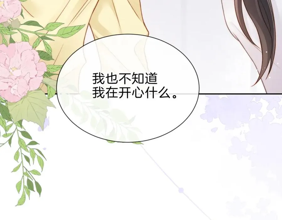 第九话 你拿第一了103