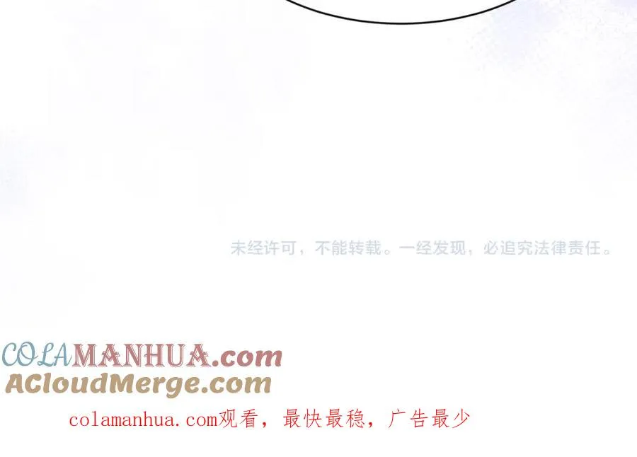 第二十六话 ���憎分明的她96