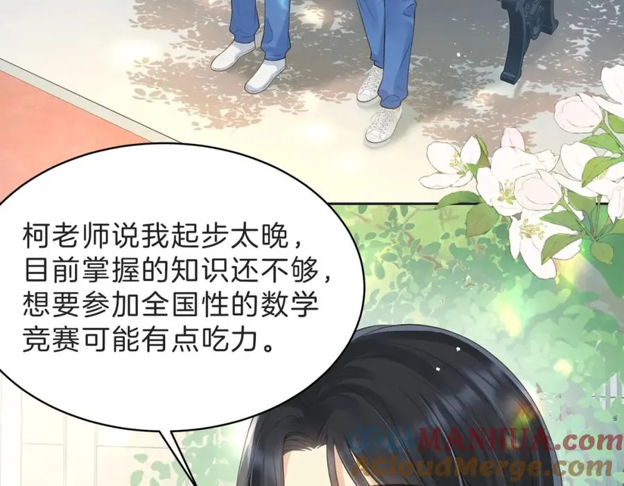 第四十六话 钓鱼9