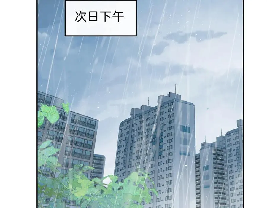 第三十九话 十一假期76