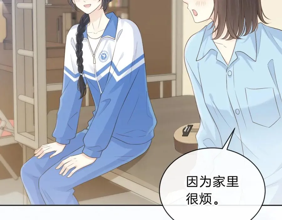 第五十话 正宫娘娘游余21