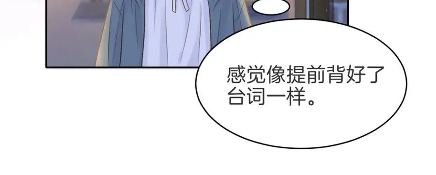 第二十八话 感冒55