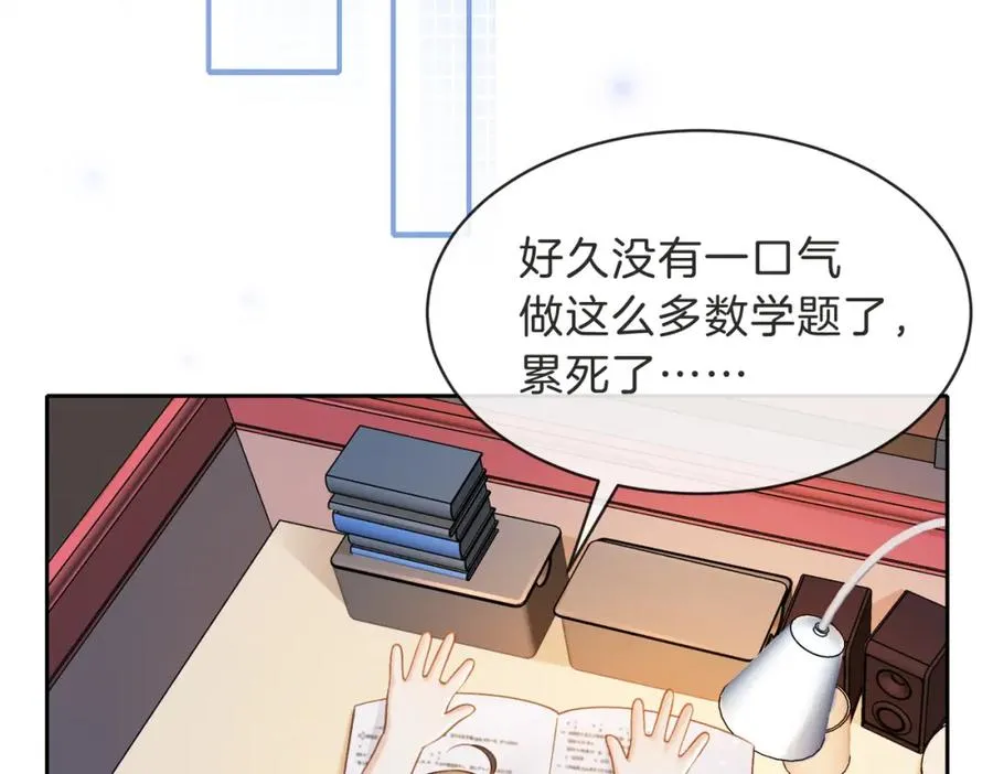 第三十二话 高二51