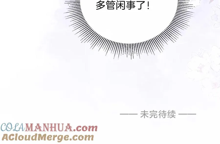 第三话 解围87
