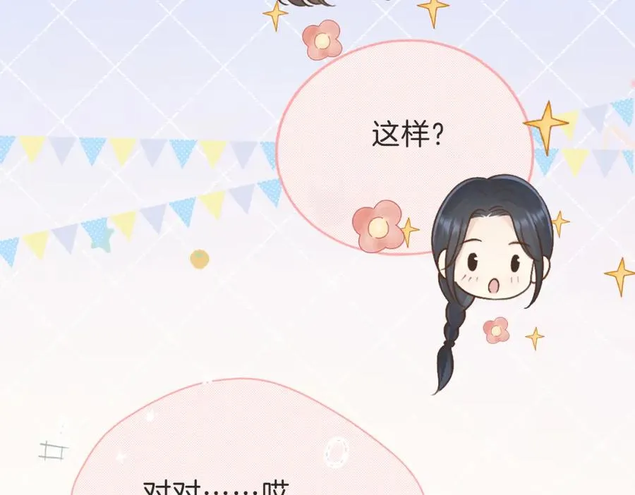 第三十二话 高二22
