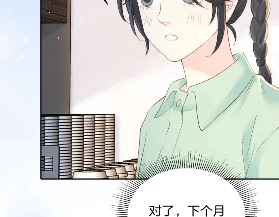 第二十九话 我总担心你78