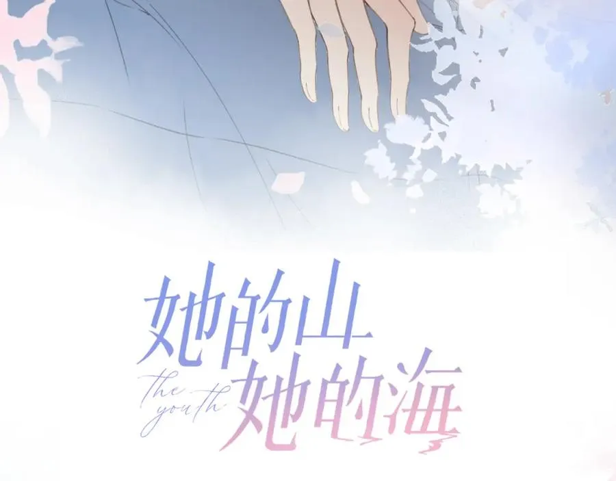第二话 谁的情书44