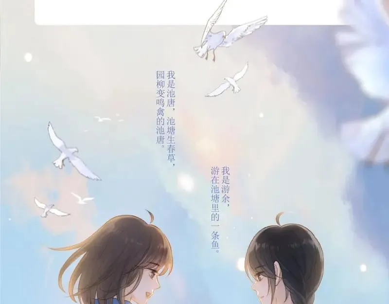 单行本来啦！13