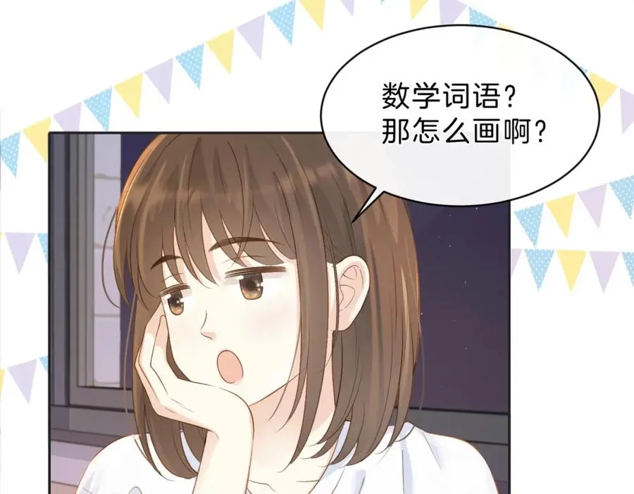 第三十七话 你画我猜25