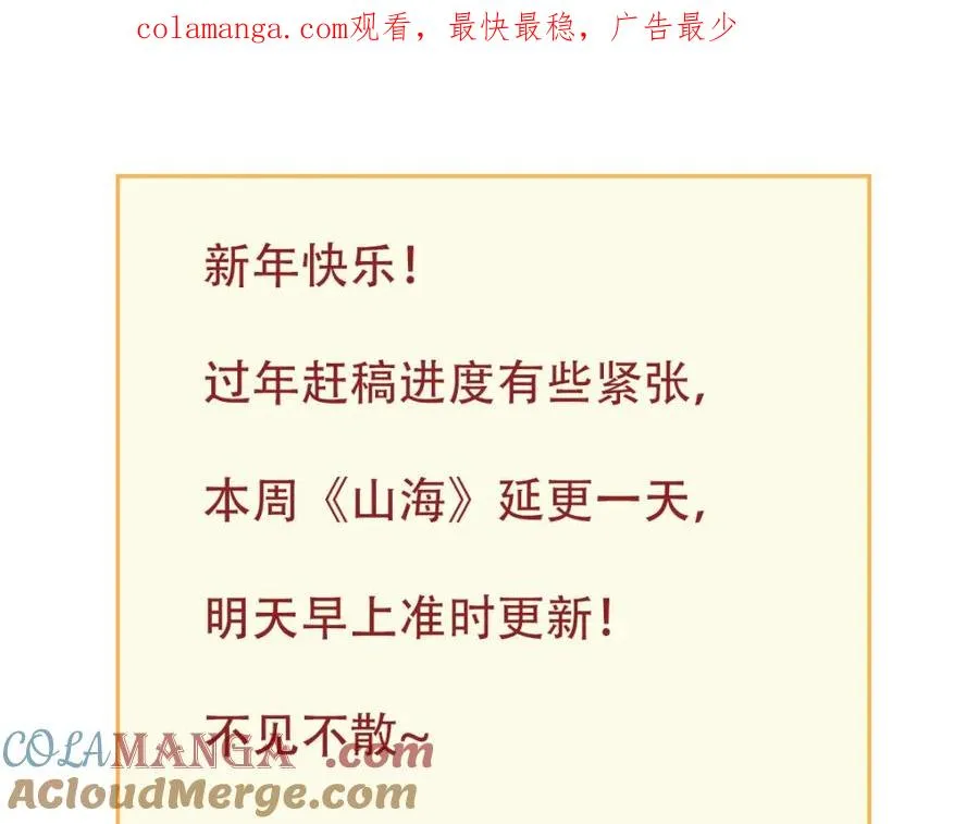 延更一天0