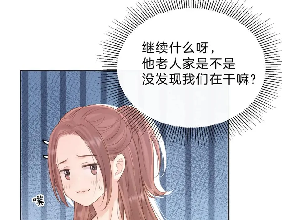 第三十七话 你画我猜49