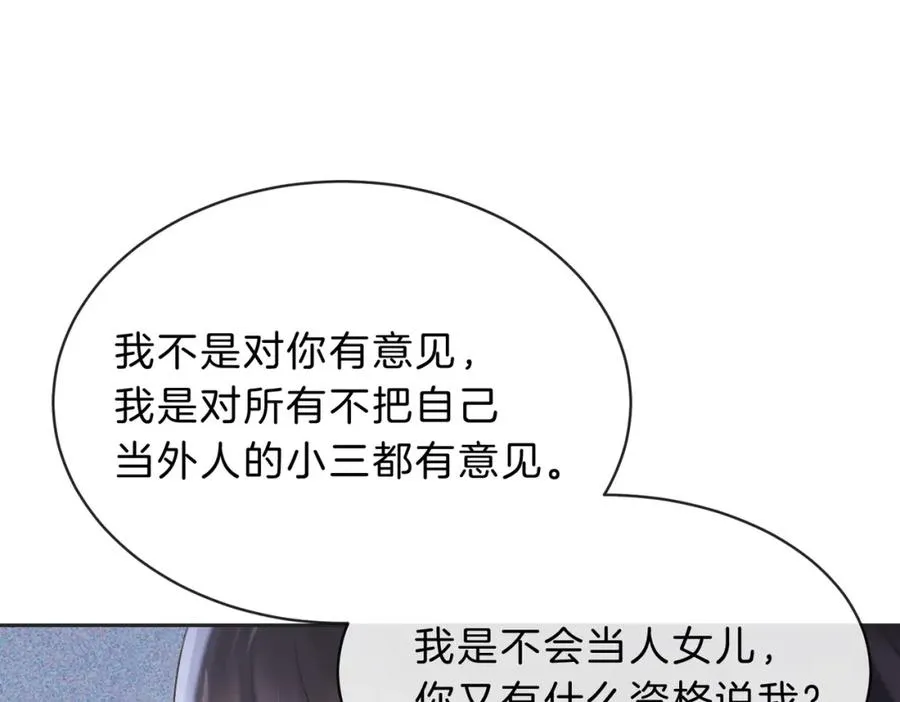 第四十九话 阿姨47