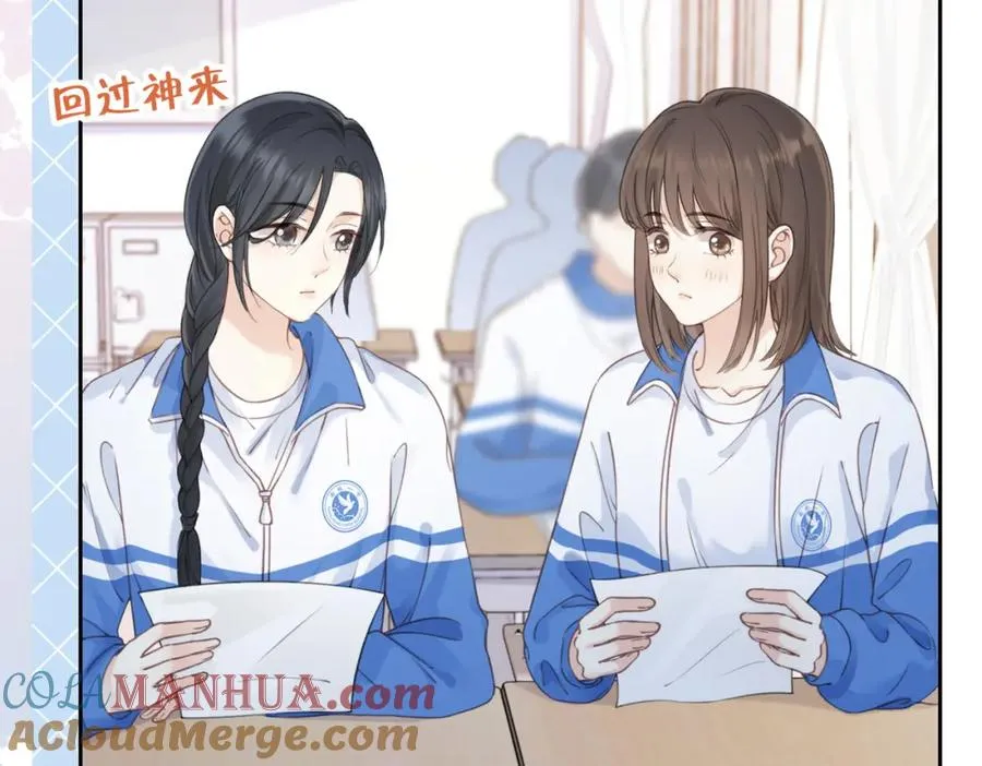第十三话 你跟我走吗？4