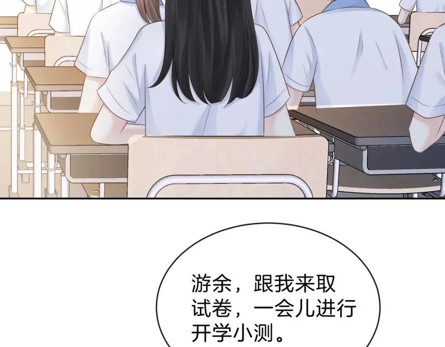 第三十三话 新室友83