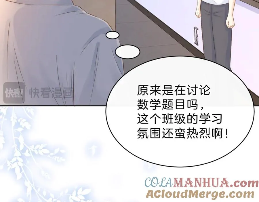 第三十七话 你画我猜45
