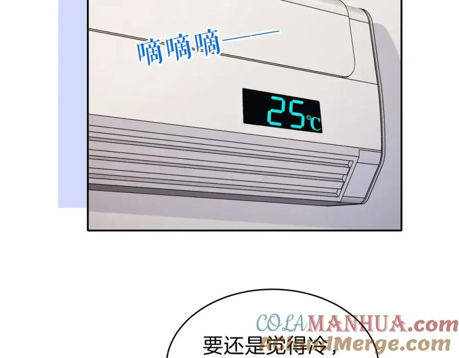 第二十八话 感冒80