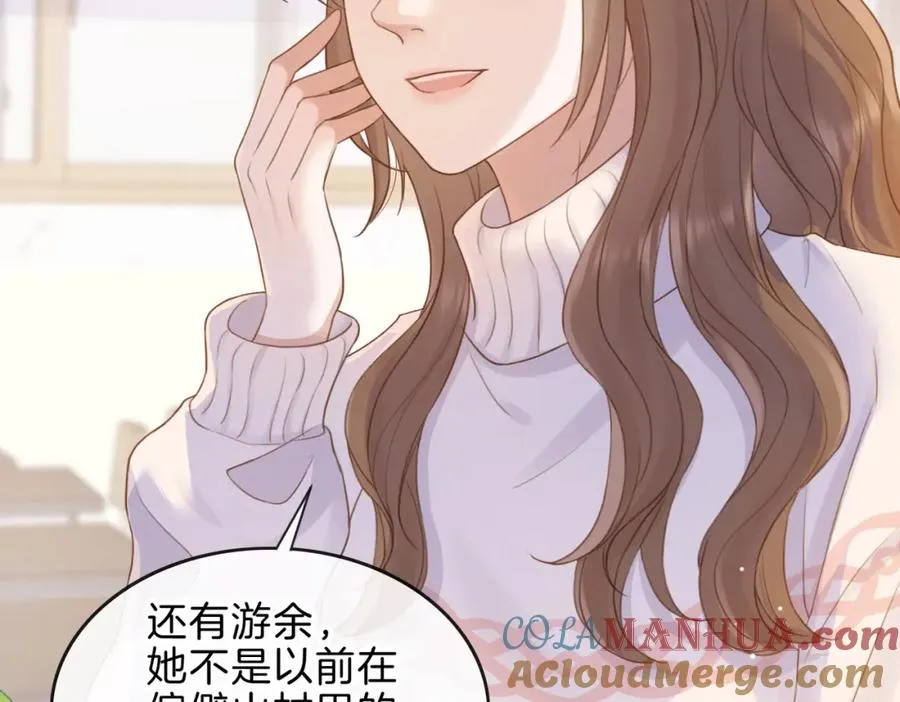 第八话 不许针对她36