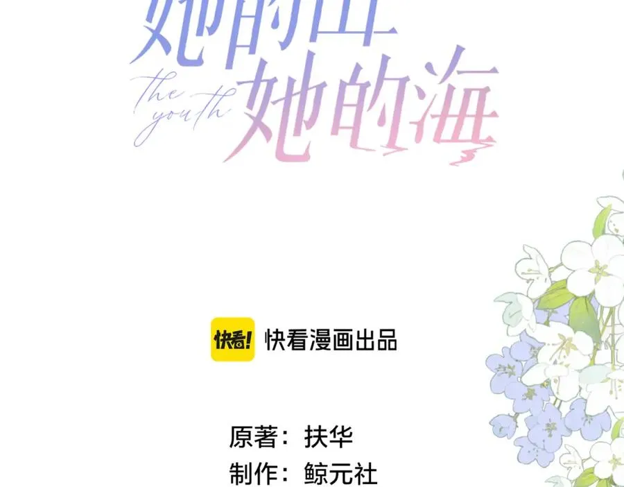 第二十五话 生日礼物23