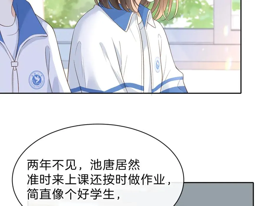 第五十九话 她有女朋友20