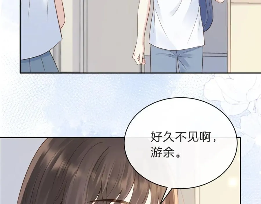 第三十二话 高二82