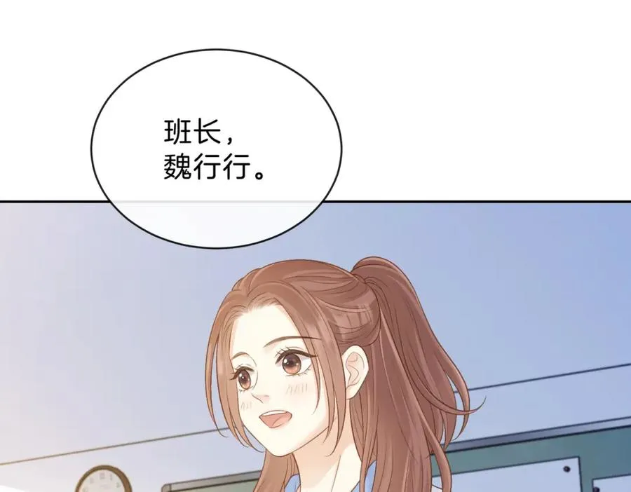 第三十三话 新室友71
