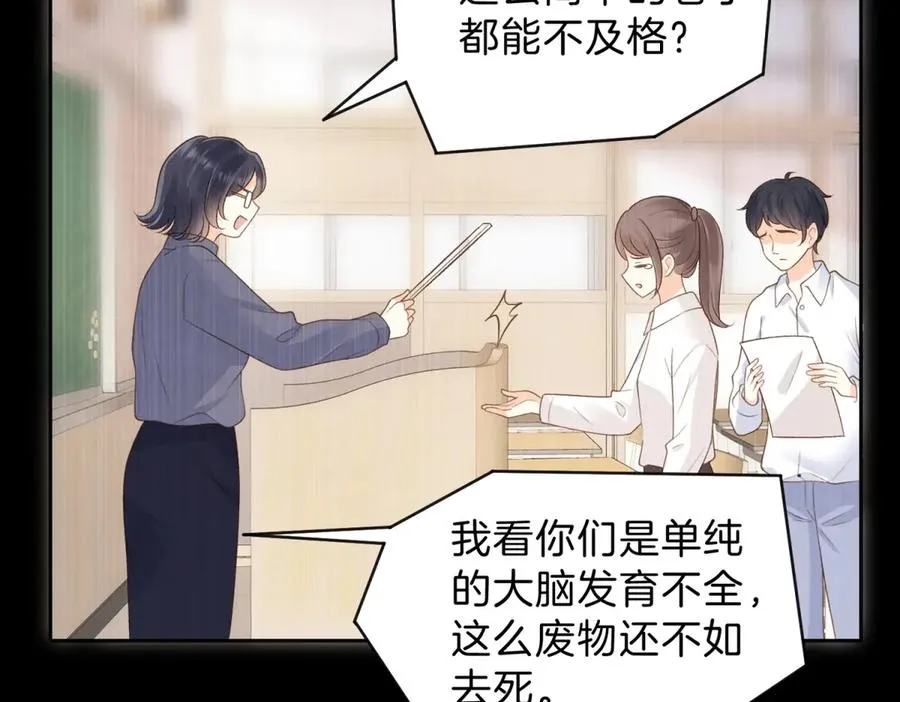 第五十九话 她有女朋友4