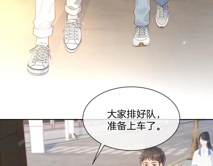 第二十三话 不一样的她73