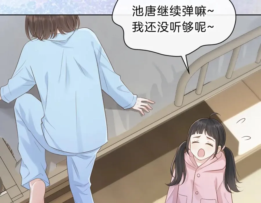 第五十话 正宫娘娘游余35